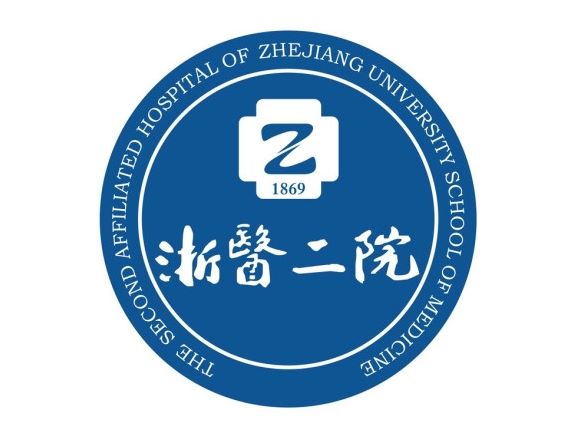 浙医二院