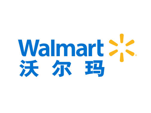 沃尔玛